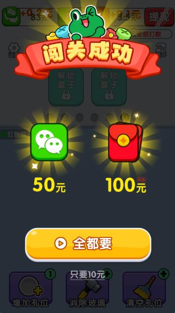 螺丝敲敲敲(图5)