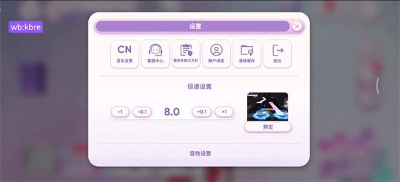 RHYTHM HIVE(图17)