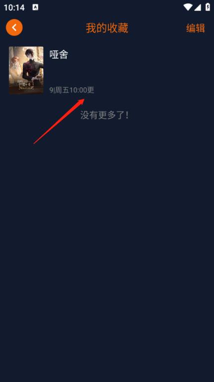 jocytw囧次元(图4)