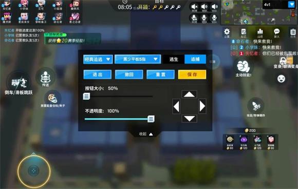逃跑吧少年小米版(图4)