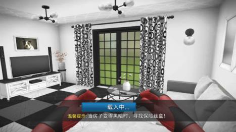 房产达人(图12)