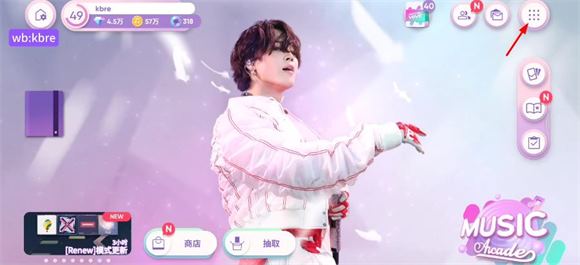 RHYTHM HIVE(图15)