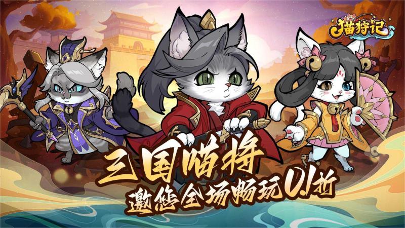 猫狩纪H5(图1)