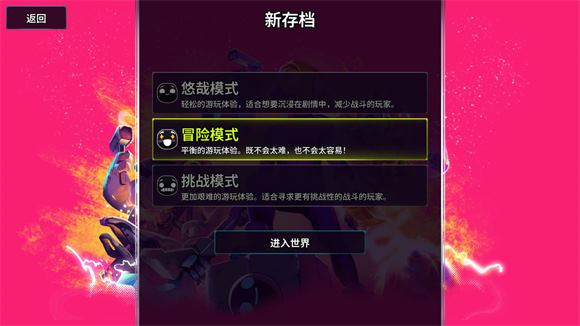 崩溃大陆2(图6)
