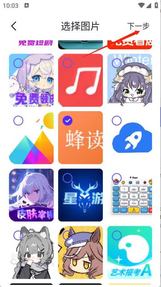 冷眸工具箱(图4)