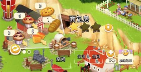 卡通农场(图2)