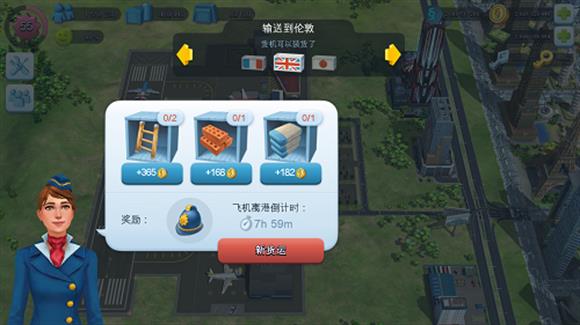simcity国际版(图10)