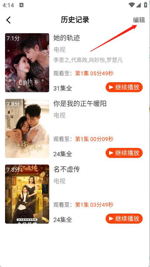 玄月视频(图8)