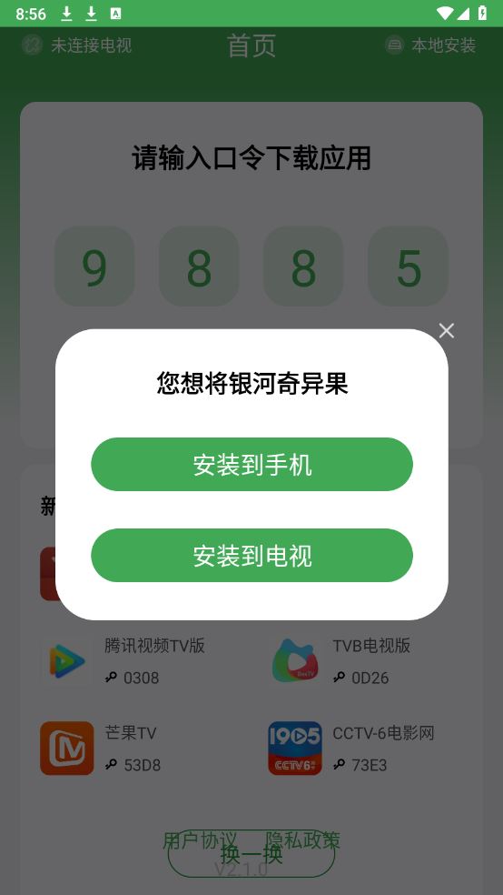 野草助手(图3)