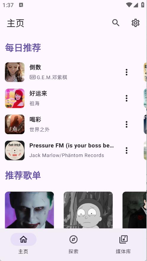JetMelo(图1)