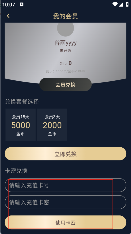 囧次元1.5.7.9(图6)
