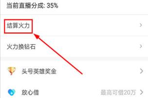 抖音火山版(图5)