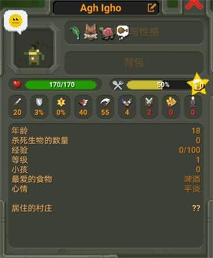 上帝模拟器最新版(图1)