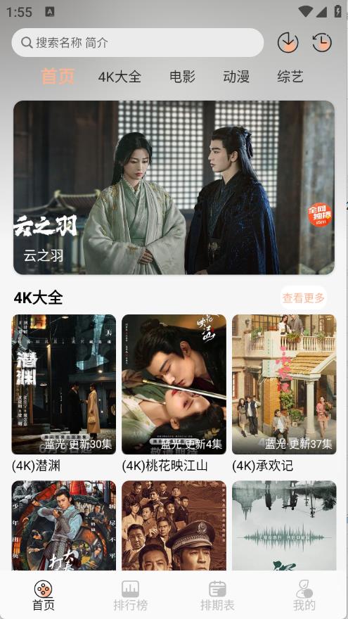 4K大全(图2)