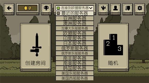 该死的混蛋(图13)