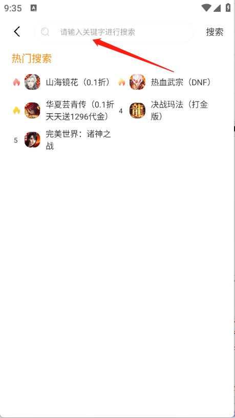 昊铠互娱(图4)