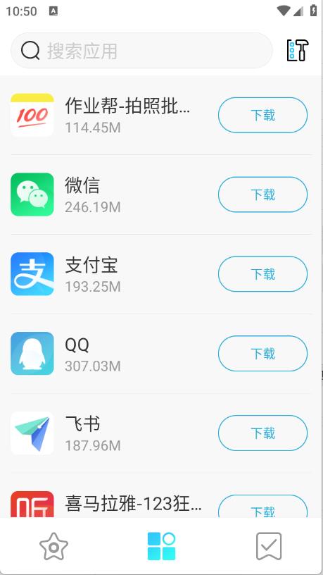 多亲应用市场(图3)