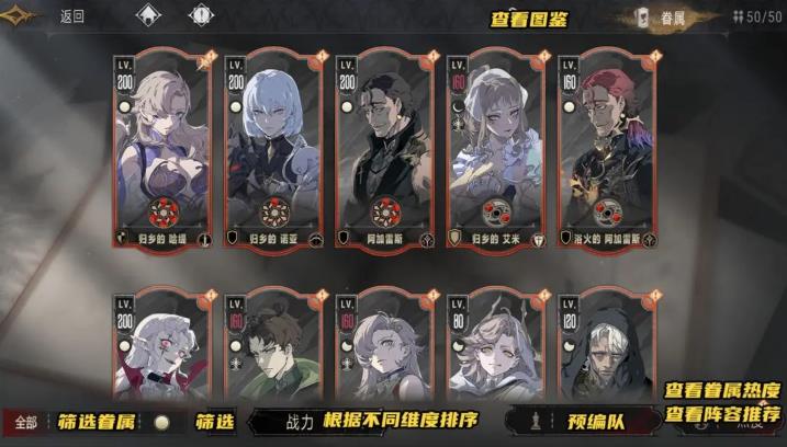 银与绯国际服(图3)