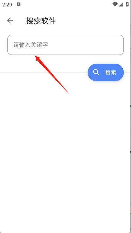 无极软件库(图5)