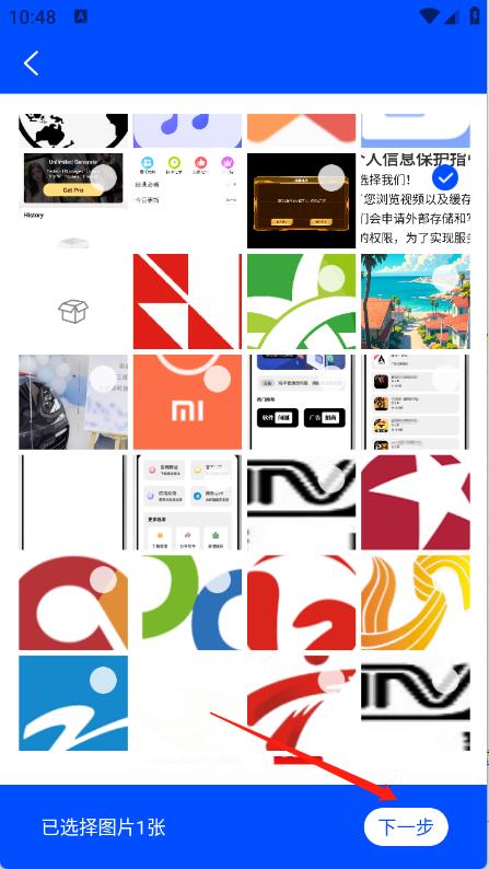 木瞳扫描(图4)