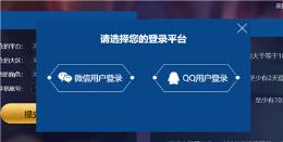 王者荣耀前瞻版(图2)