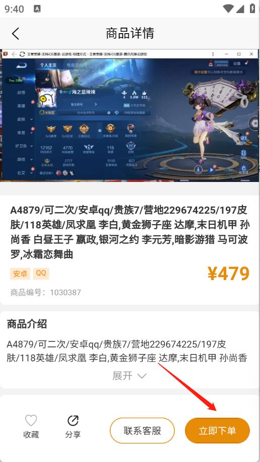 koo账号(图4)