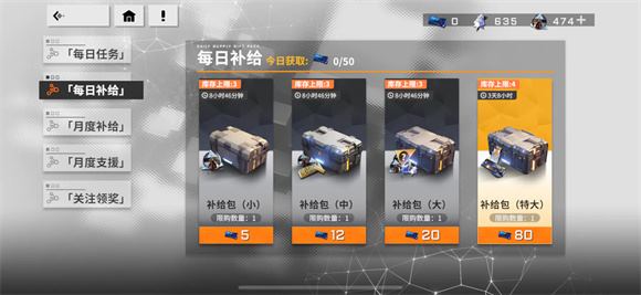 星之翼(图21)