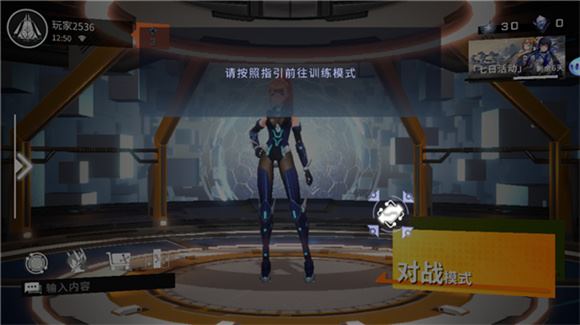 星之翼(图9)