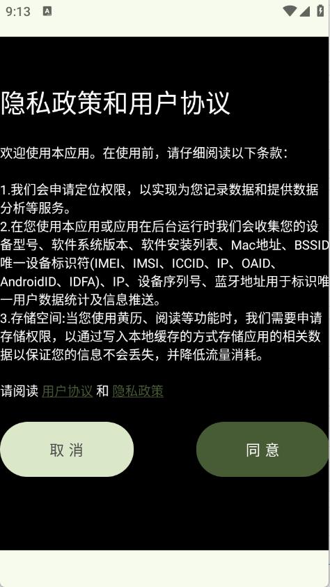 墨韵书斋(图1)