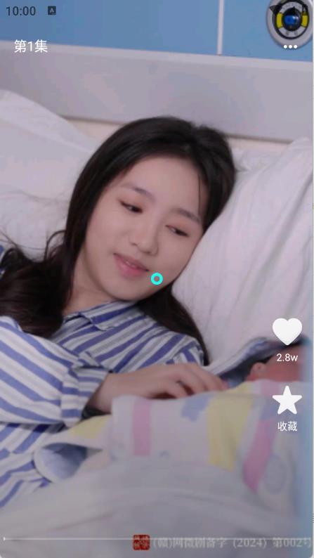 红旗免费短剧(图3)