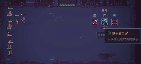暴君的游戏手机版(图9)