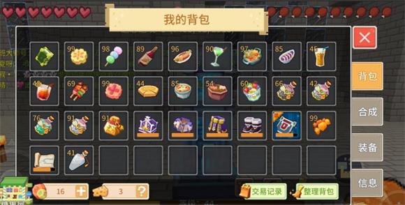 奶块官方正版(图5)