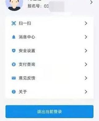 潇湘高考(图9)