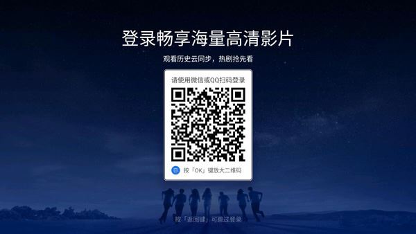云视听极光(图5)