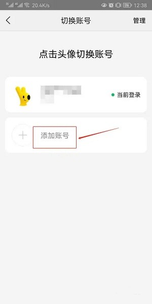 美团外卖(图4)