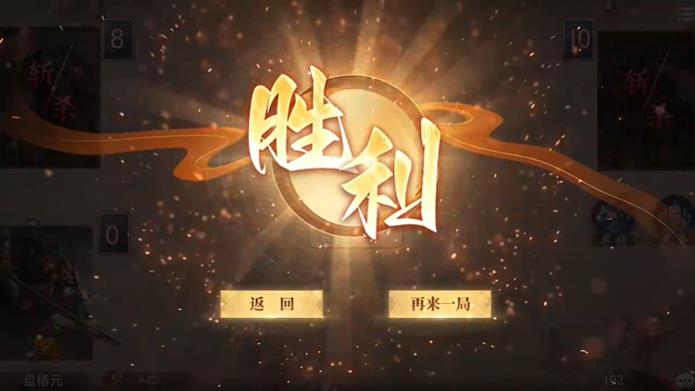 代号三国Ncard(图6)