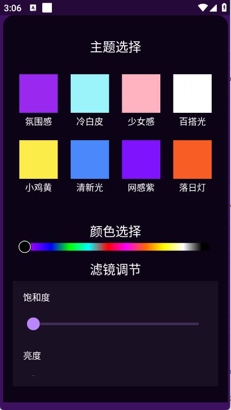 美颜补光灯(图3)