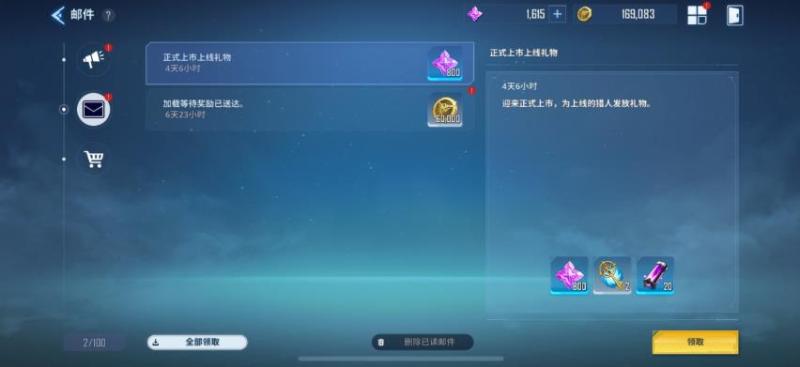 我独自升级崛起国际服(图14)