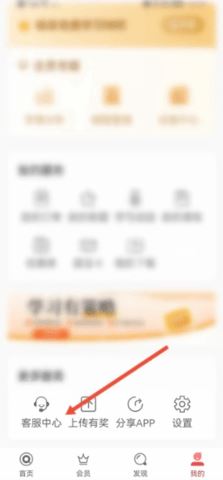 七天学堂查成绩(图2)