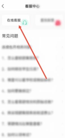 七天学堂查成绩(图3)