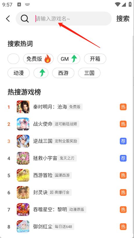 折游快爆(图4)