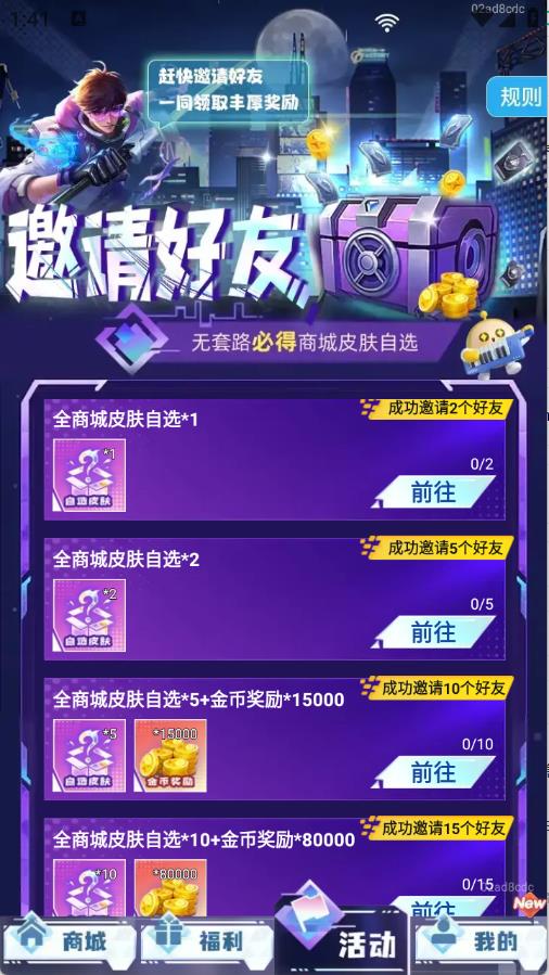 啾啾乐园(图3)