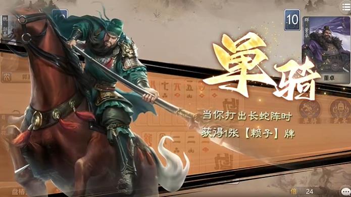 代号三国Ncard(图5)