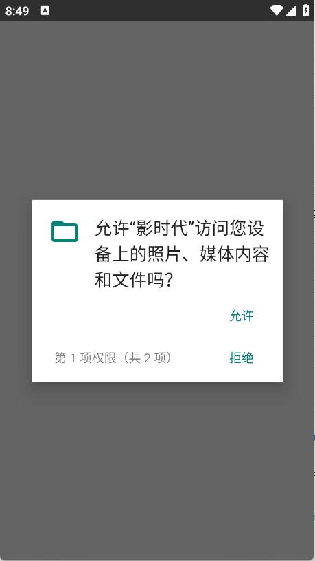 影时代(图1)