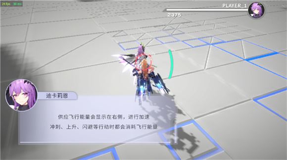 星之翼(图6)
