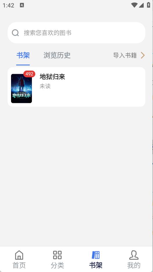 云风阅读(图8)