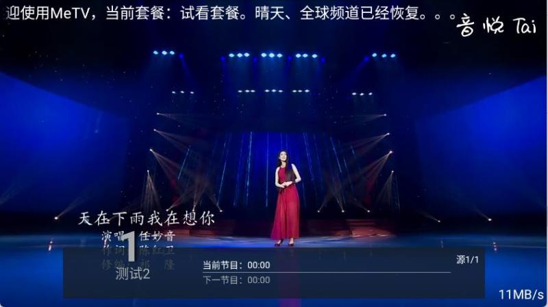 MeTV(图3)