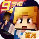 奶块官方正版