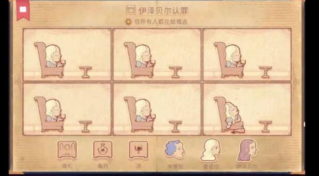 故事讲述者(图4)