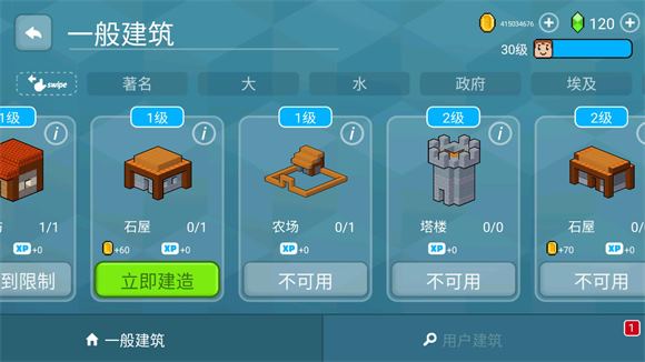 块工艺(图5)